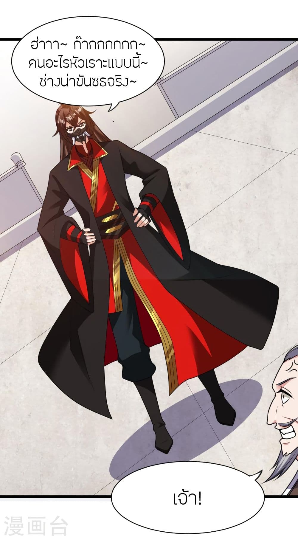 Banished Disciple’s Counterattack ราชาอมตะผู้ถูกขับไล่ ตอนที่ 331 (54)